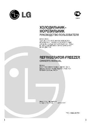 Инструкция LG GRS-432BEF  ― Manual-Shop.ru