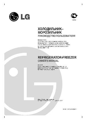 Инструкция LG GRS-532TVF  ― Manual-Shop.ru