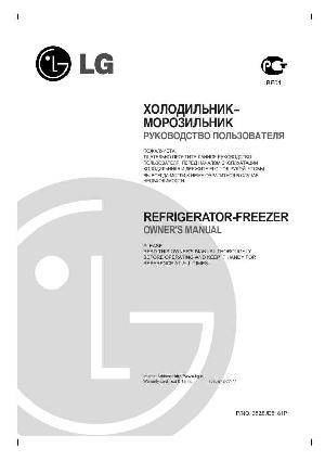 Инструкция LG GRS-602BEPF  ― Manual-Shop.ru