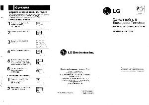 User manual LG GS-472M  ― Manual-Shop.ru
