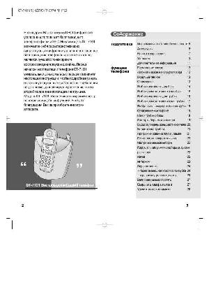 User manual LG GT-7101R  ― Manual-Shop.ru