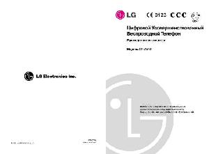 Инструкция LG GT-7510  ― Manual-Shop.ru