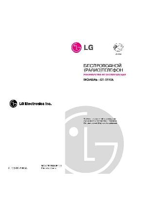 User manual LG GT-9110А  ― Manual-Shop.ru