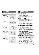 User manual LG GT-9110А 