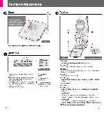 Инструкция LG GT-9140 