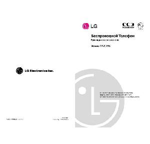 Инструкция LG GT-9160А  ― Manual-Shop.ru