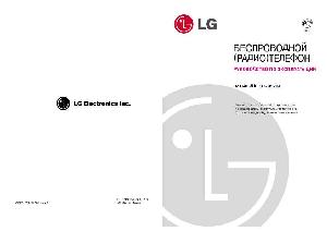 Инструкция LG GT-9520А  ― Manual-Shop.ru
