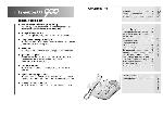 Инструкция LG GT-9520А 