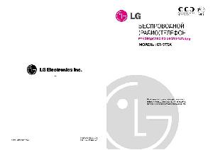 Инструкция LG GT-9772А  ― Manual-Shop.ru