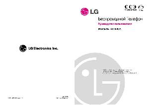 Инструкция LG GT-9780А  ― Manual-Shop.ru