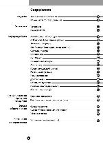 User manual LG GW-B449BVQW 