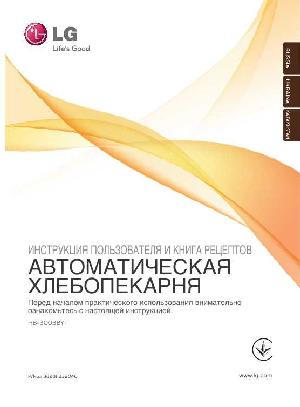 Инструкция LG HB-3003BYT  ― Manual-Shop.ru