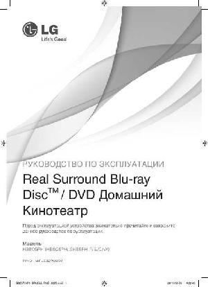 Инструкция LG HB-805PH  ― Manual-Shop.ru
