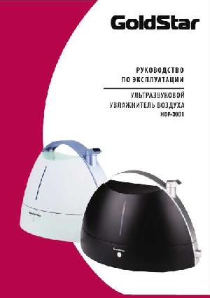 Инструкция LG HDF-3001  ― Manual-Shop.ru