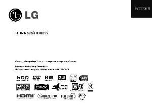 Инструкция LG HDR-899  ― Manual-Shop.ru