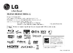 Инструкция LG HLB-54S  ― Manual-Shop.ru