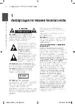 Инструкция LG HT-355SD 