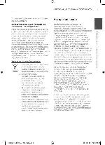 Инструкция LG HT-355SD 