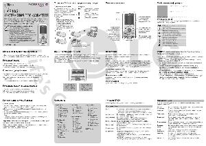 Инструкция LG KP-105  ― Manual-Shop.ru