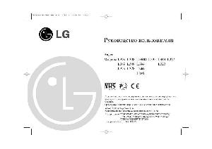 Инструкция LG L-346  ― Manual-Shop.ru