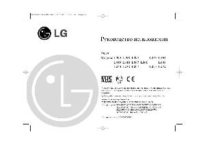 User manual LG L-497  ― Manual-Shop.ru