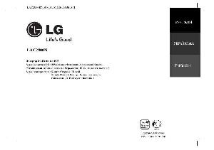 Инструкция LG LAC-2900N  ― Manual-Shop.ru