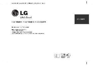 Инструкция LG LAC-6900RN  ― Manual-Shop.ru