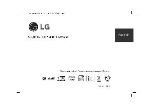 Инструкция LG LAC-7800R  ― Manual-Shop.ru