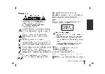 Инструкция LG LAC-7800R 