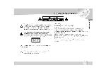 Инструкция LG LAC-M2501 