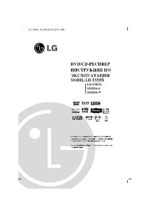 Инструкция LG LH-T3529X  ― Manual-Shop.ru