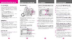 Инструкция LG LKA-200  ― Manual-Shop.ru