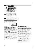Инструкция LG LM-K6530 