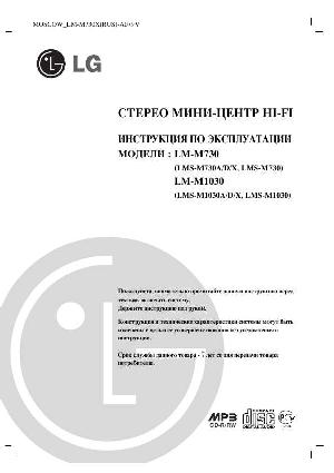 Инструкция LG LM-M730  ― Manual-Shop.ru
