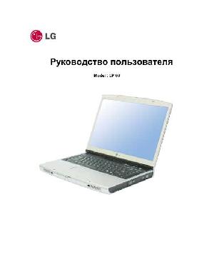 Инструкция LG LP-60  ― Manual-Shop.ru