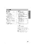 Инструкция LG LPC-130A/X 