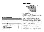 Инструкция LG LPC-14 