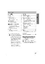 Инструкция LG LPC-M130X 