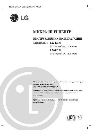 Инструкция LG LX-E530  ― Manual-Shop.ru