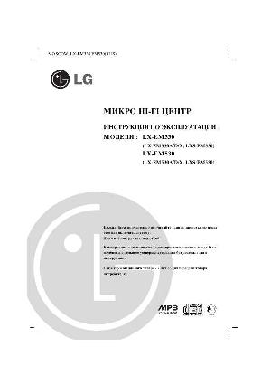 Инструкция LG LX-EM330  ― Manual-Shop.ru