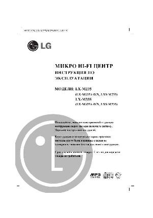 Инструкция LG LX-M335  ― Manual-Shop.ru