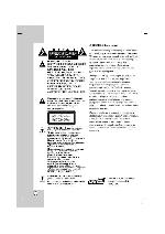 Инструкция LG LX-W250 