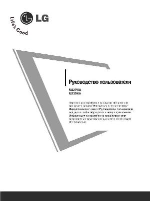 Инструкция LG M237WA  ― Manual-Shop.ru