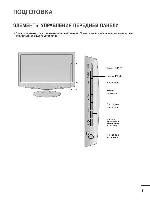 Инструкция LG M237WA 