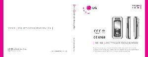 Инструкция LG M6100  ― Manual-Shop.ru