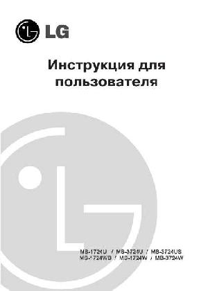 Инструкция LG MB-3724US  ― Manual-Shop.ru