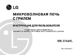 Инструкция LG MB-3744HL  ― Manual-Shop.ru