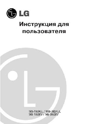 Инструкция LG MB-3928V  ― Manual-Shop.ru
