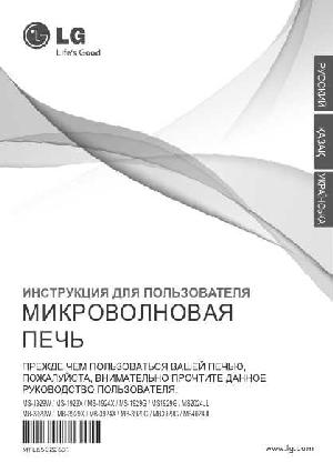 Инструкция LG MB-3929W  ― Manual-Shop.ru