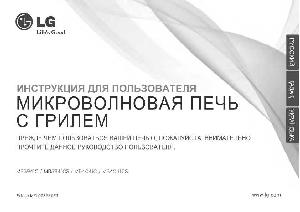 Инструкция LG MB-3941С  ― Manual-Shop.ru